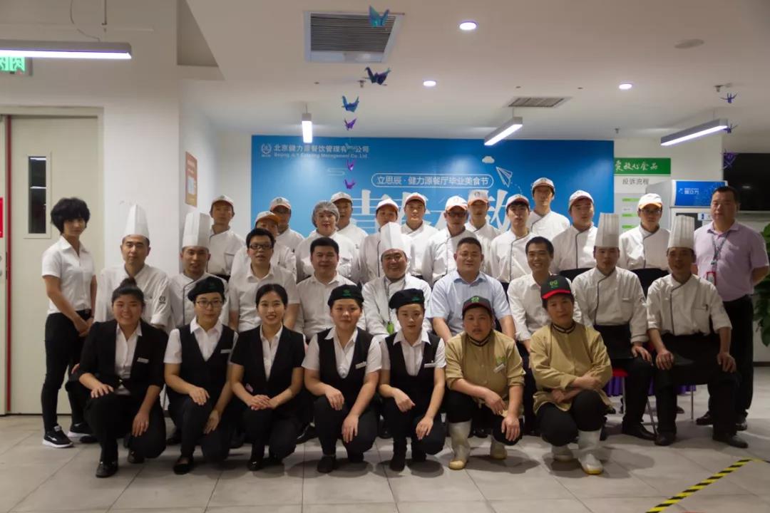立思辰 · 健力源餐廳全體成員用心為您設計每一餐，用心為您服務(wù)每一天！