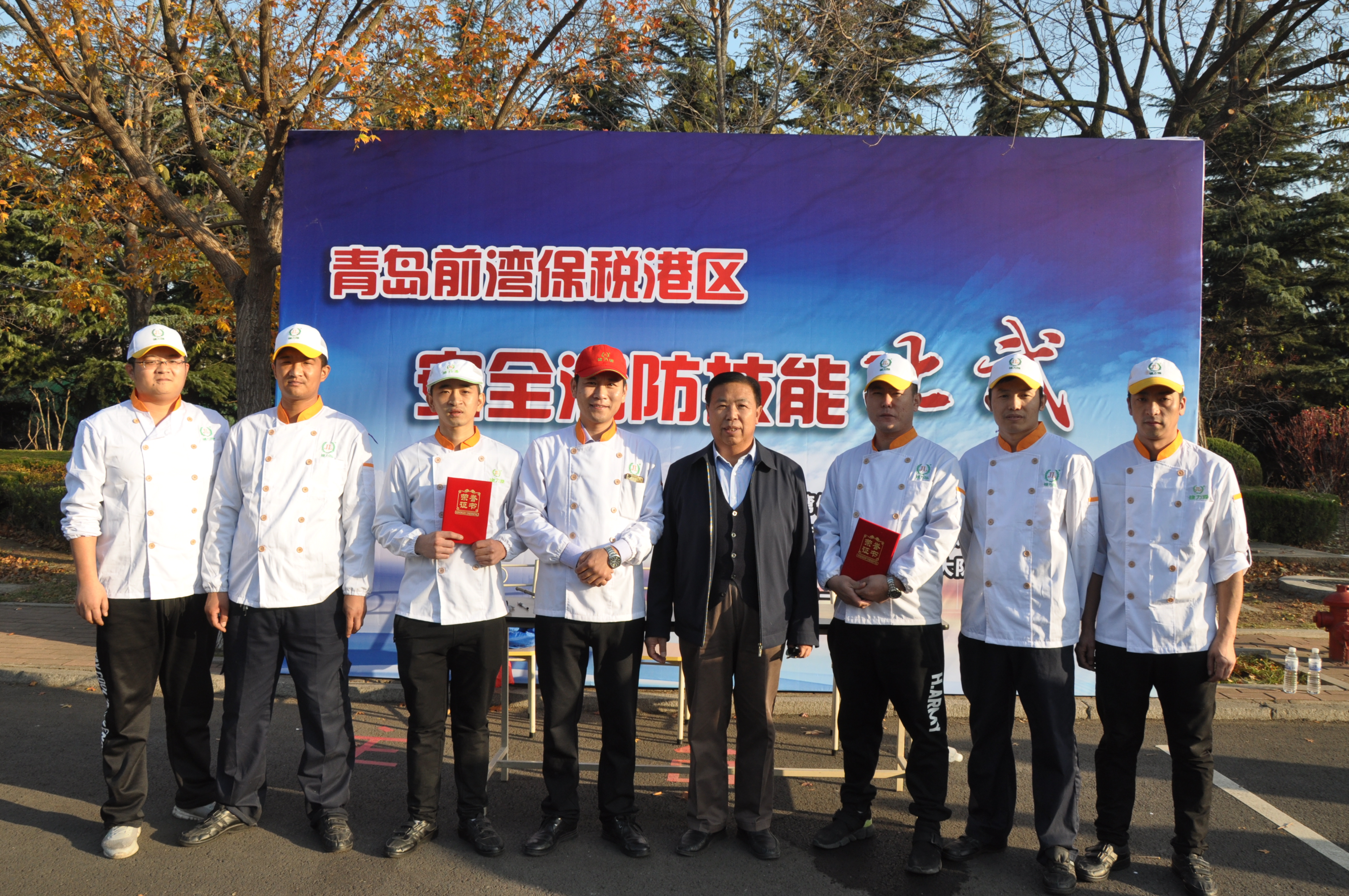 消防比武，勇奪佳績(jì)——前灣保稅港區舉行安全消防技能比武