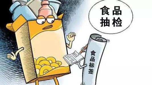 市場(chǎng)監管總局關(guān)于印發(fā)2019年食品安全監督抽檢計劃的通知