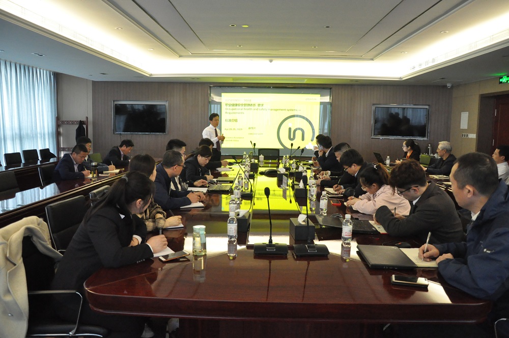 公司組織ISO22000:2018、ISO45001:2018標準培訓