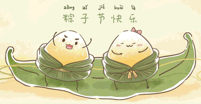 中再｜與美食一見(jiàn)“粽”情， 我們私奔吧~ 