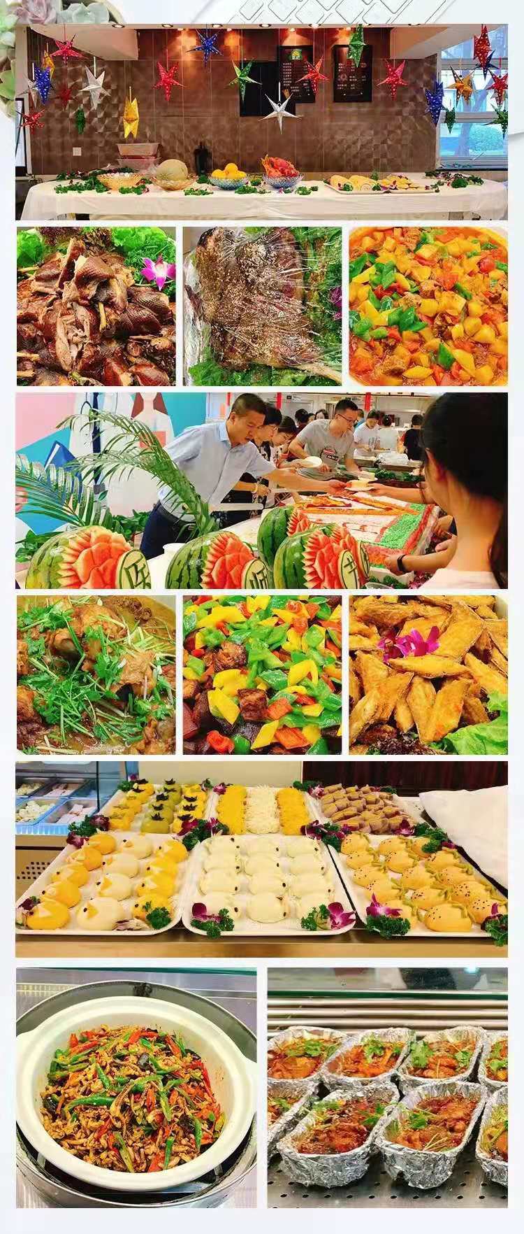健力源友誼通州分院餐廳醫師節活動(dòng)美食