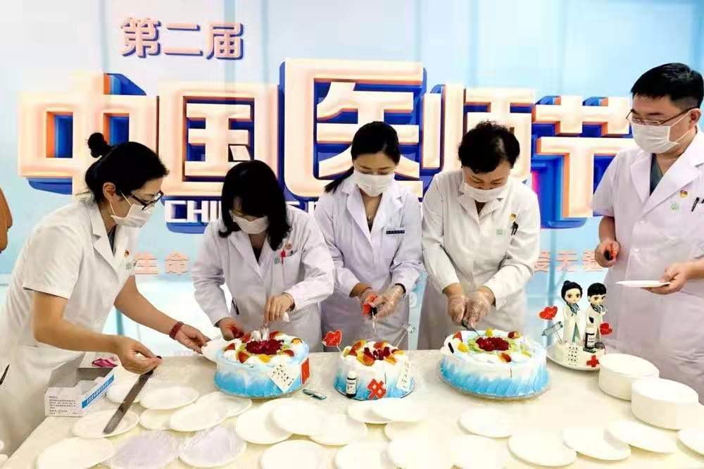 8·19醫師節，醫路有你，溫暖前行，源源與您一起~