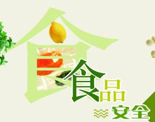 中國食品藥品企業(yè)質(zhì)量安全促進(jìn)會(huì )攜手食品伙伴網(wǎng)引領(lǐng)食品行業(yè)標準健康發(fā)展