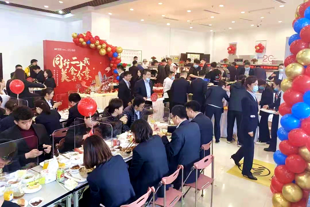 浦發(fā)銀行鄭州分行餐廳 | 二十周年行慶美食節