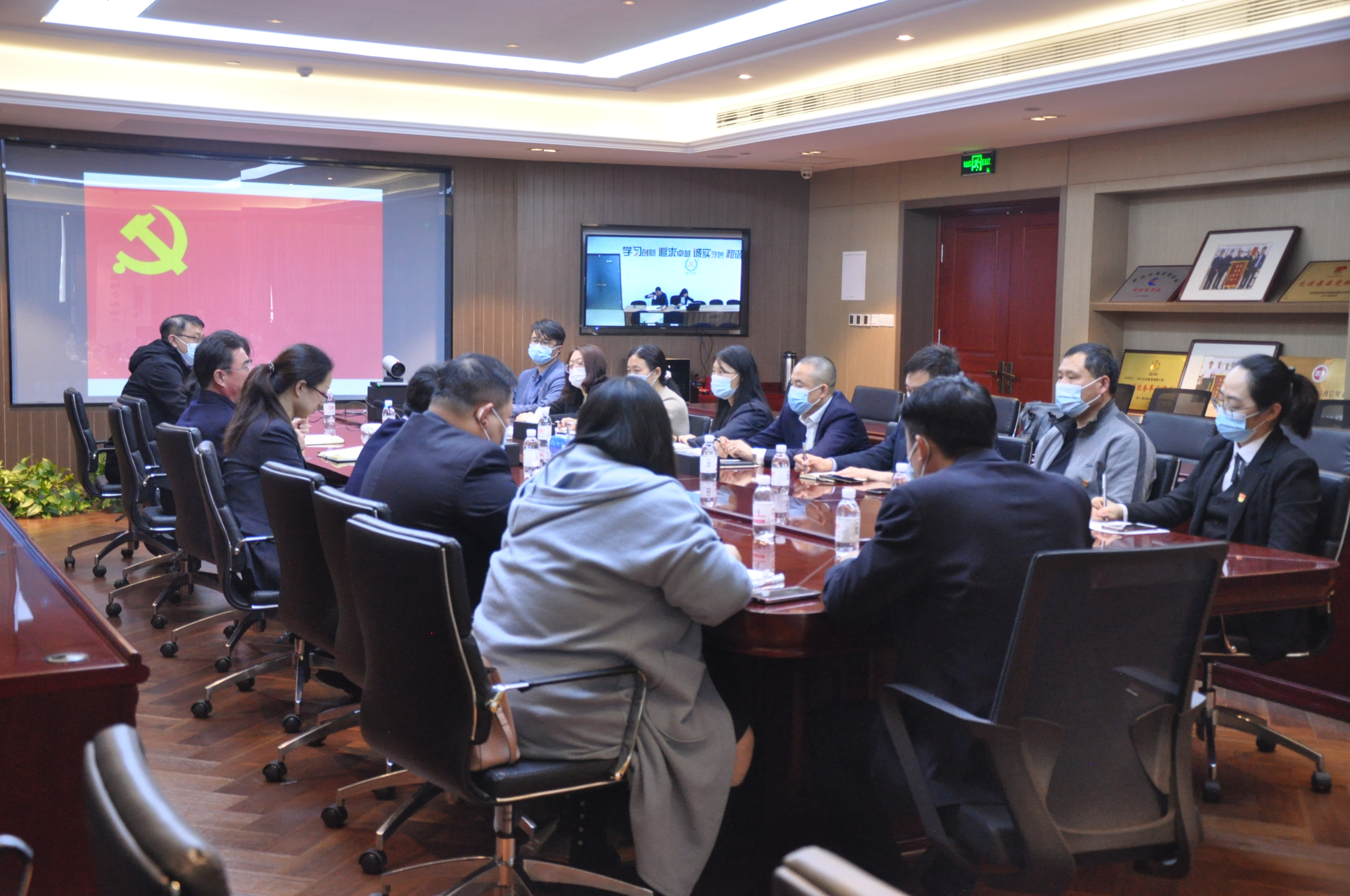 健力源青島公司黨支部召開(kāi)2021年度第一次黨員會(huì )議