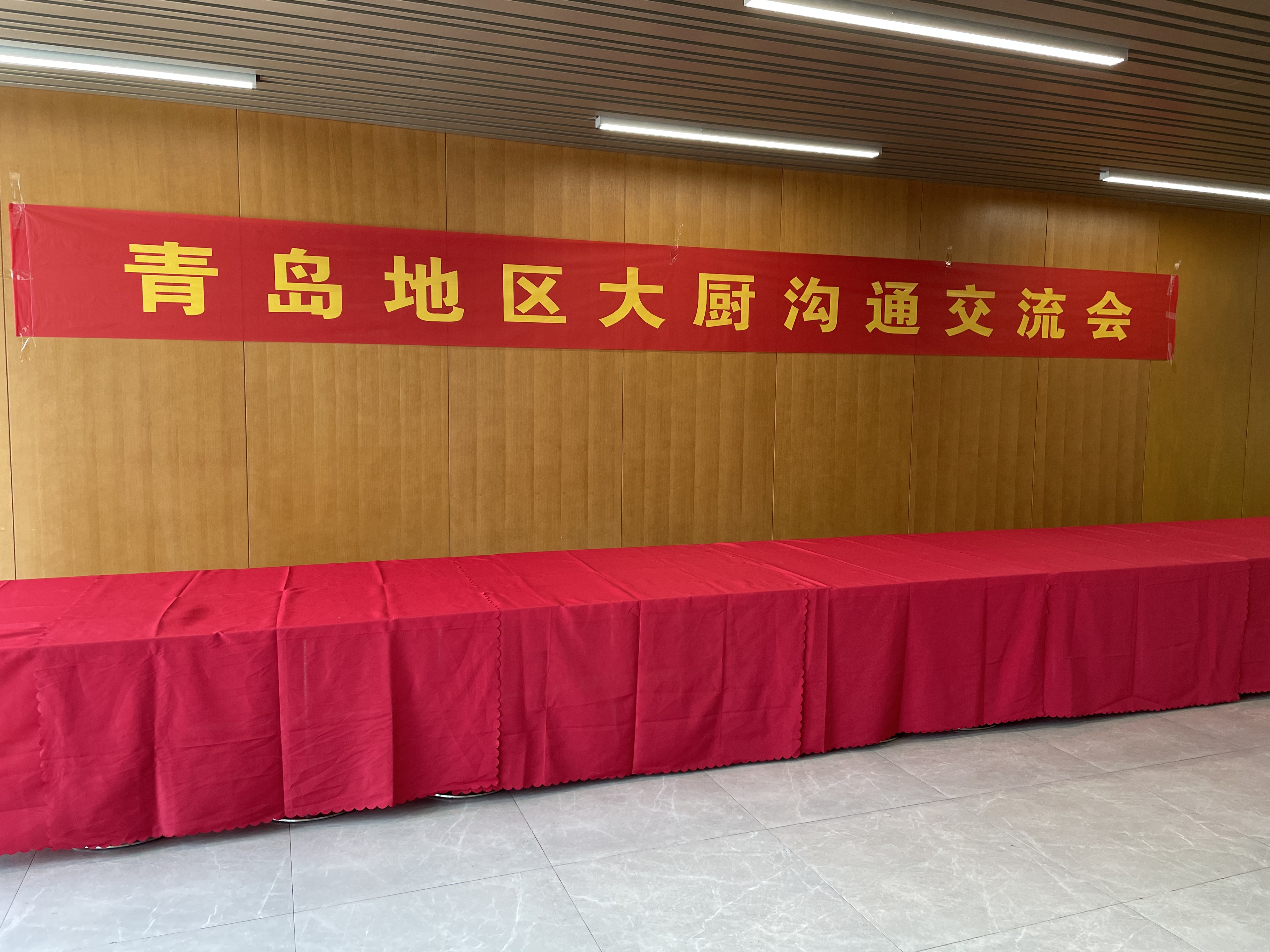 健力源團隊在海爾青島地區大廚溝通交流會(huì )中取得優(yōu)異成績(jì)