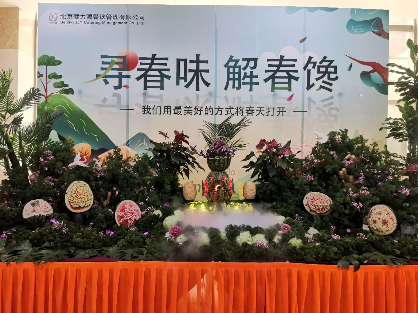 健力源春季美食節活動(dòng) 火熱繼續