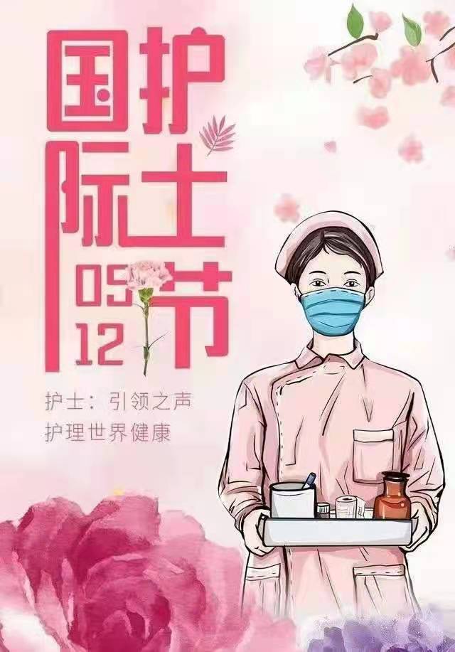 向我們的“南丁格爾”致敬 | 健力源各醫院餐廳舉辦護士節活動(dòng)