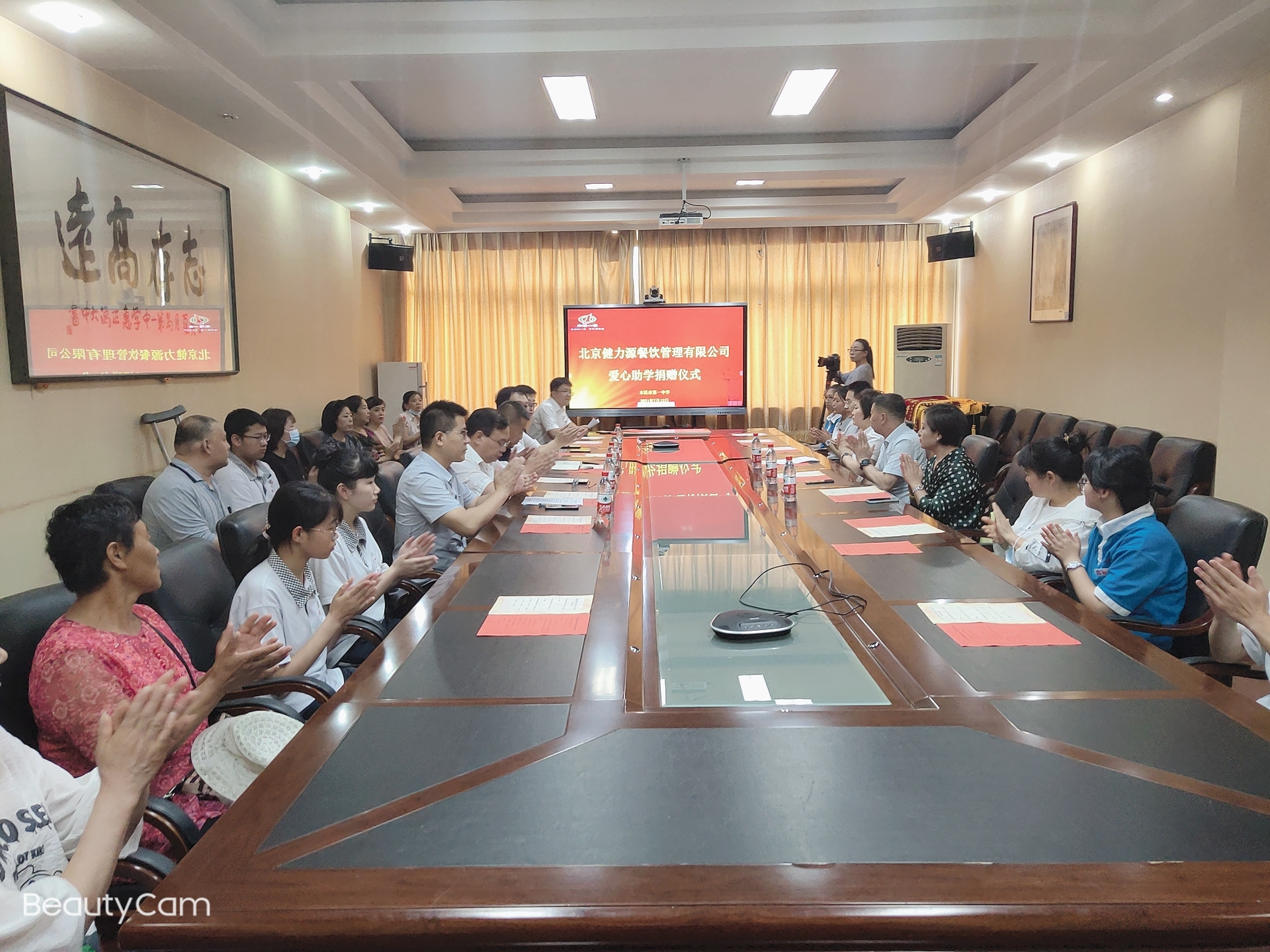 健力源愛(ài)心助學(xué)捐贈走進(jìn)本溪一中
