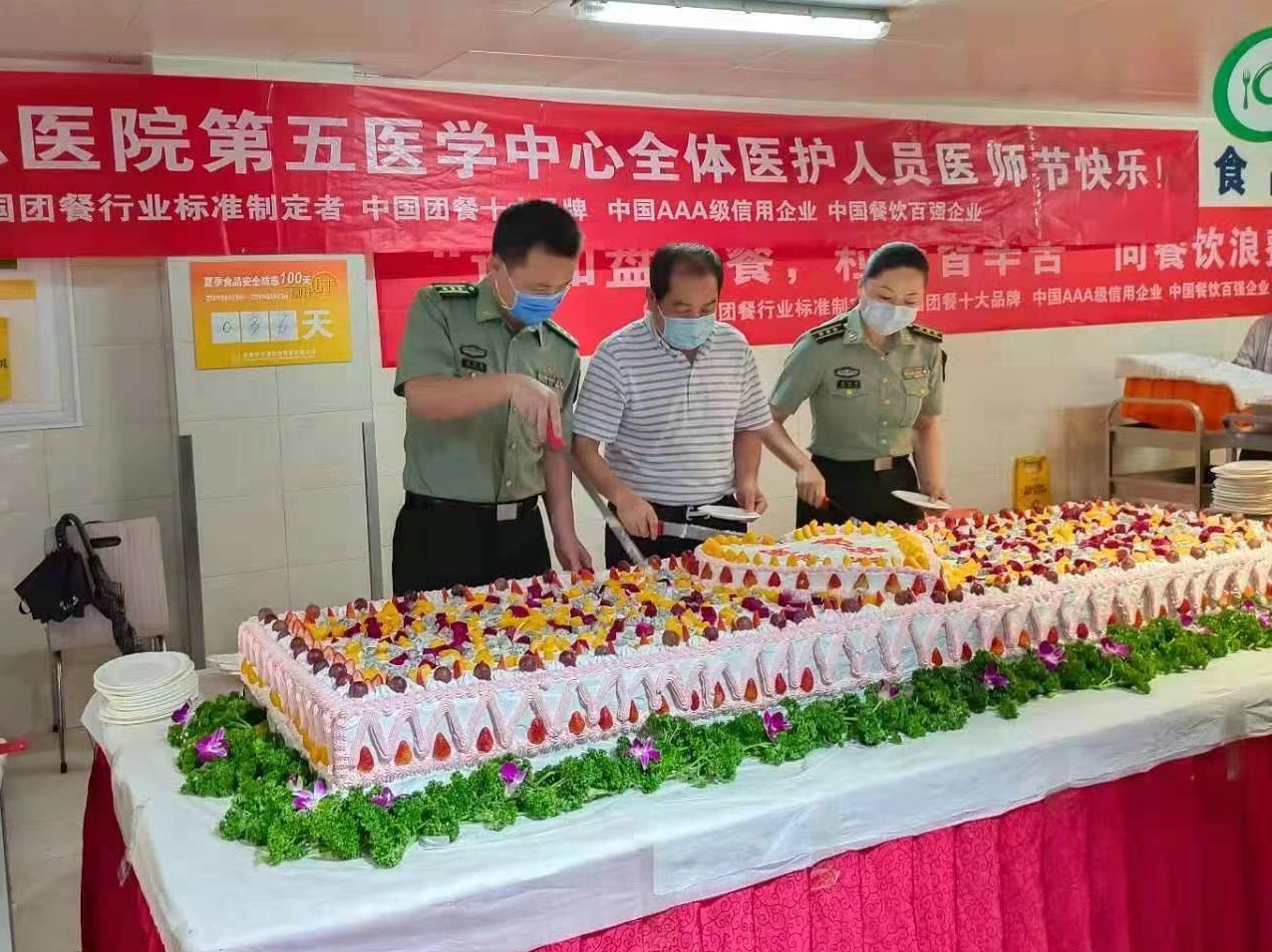 解放軍總醫院第五醫學(xué)中心南院區.jpg