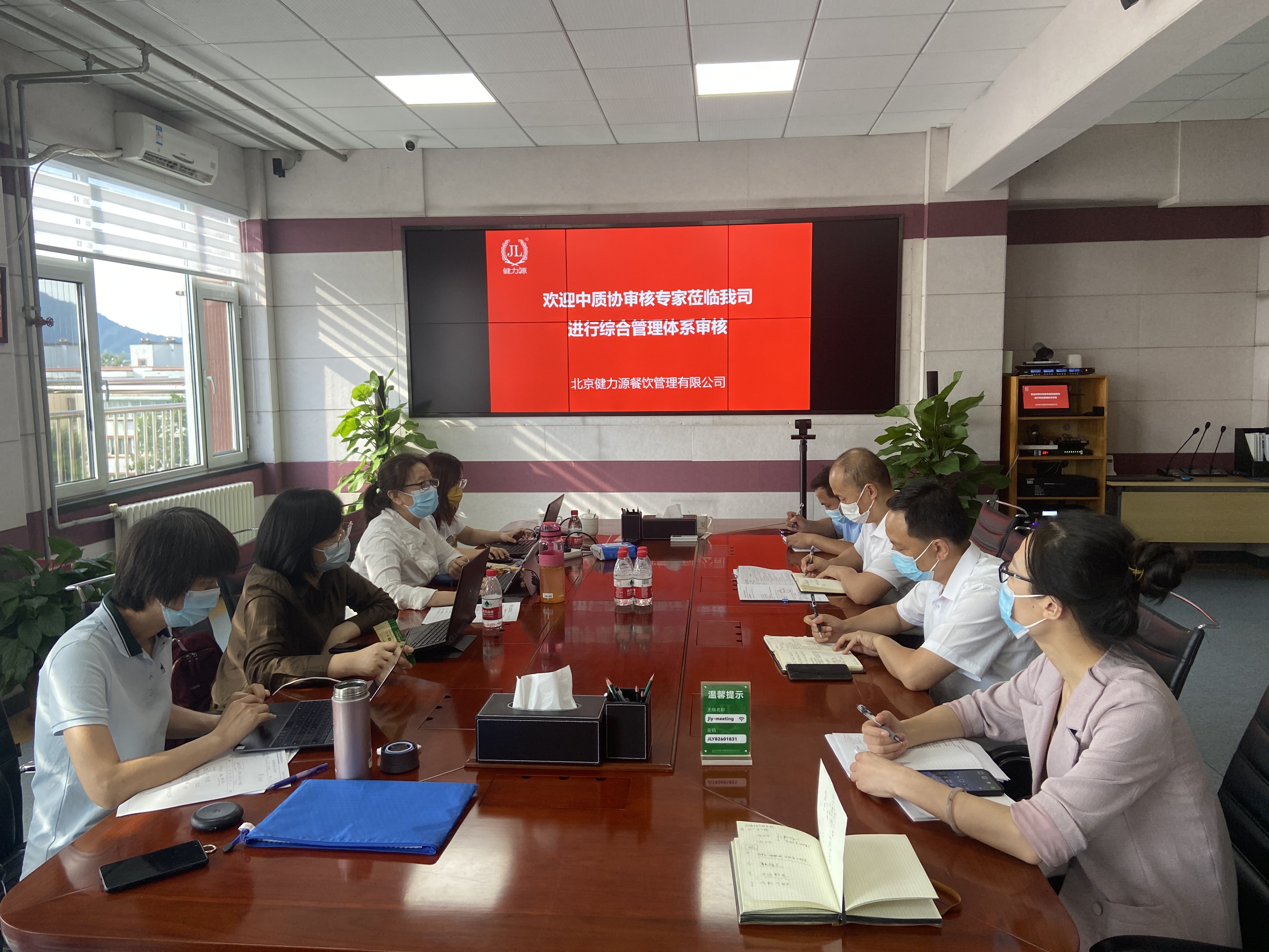 集團公司順利通過(guò)2022年度六體系審核認證工作