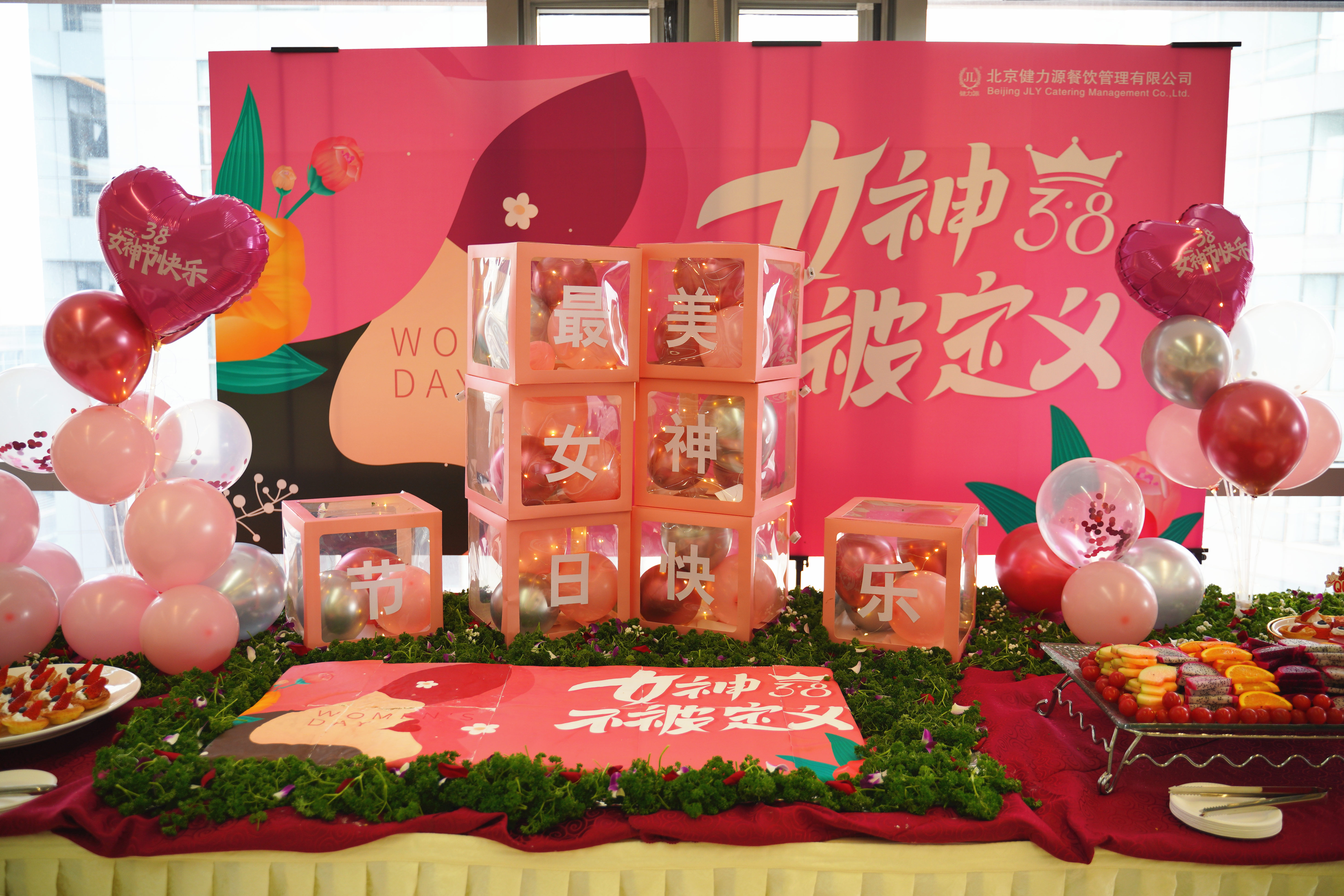 春暖三月 芳華綻放——健力源各餐廳紛紛舉辦婦女節活動(dòng)