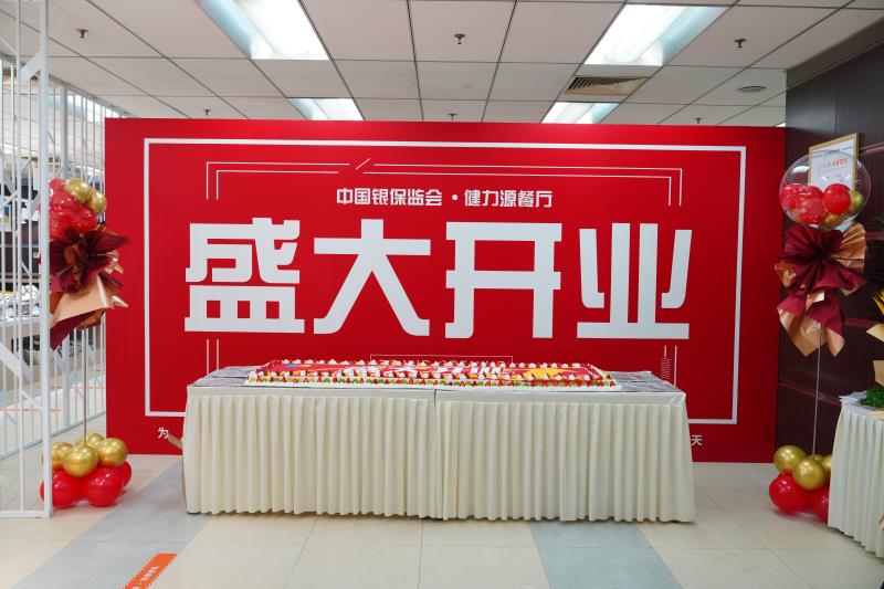 五月，我們傾情綻放——健力源迎來(lái)開(kāi)業(yè)小高潮