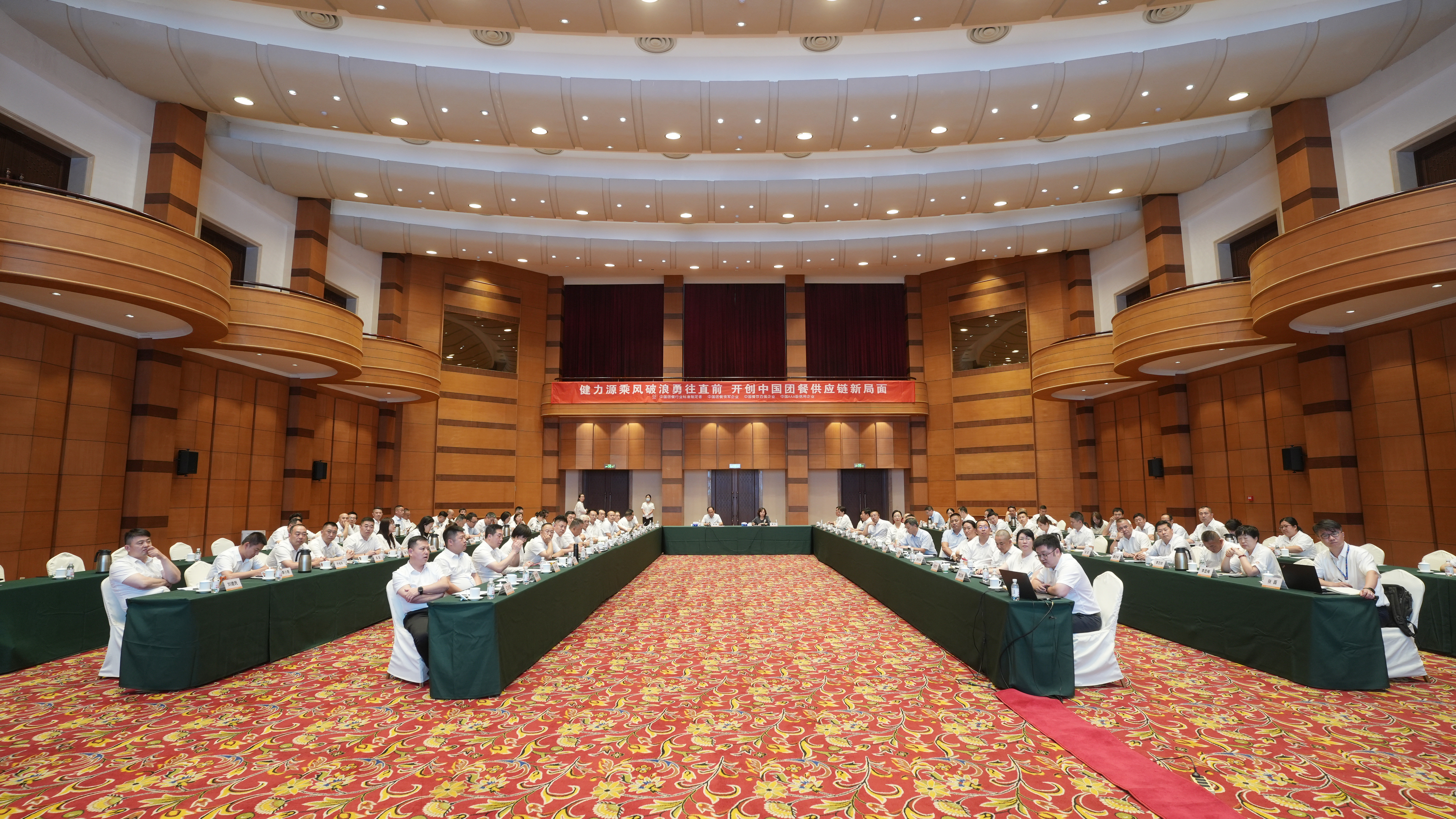 直面問(wèn)題 勇于擔責 確保2023年目標達成——集團召開(kāi)2023年半年總結會(huì )及下半年工作部署會(huì )